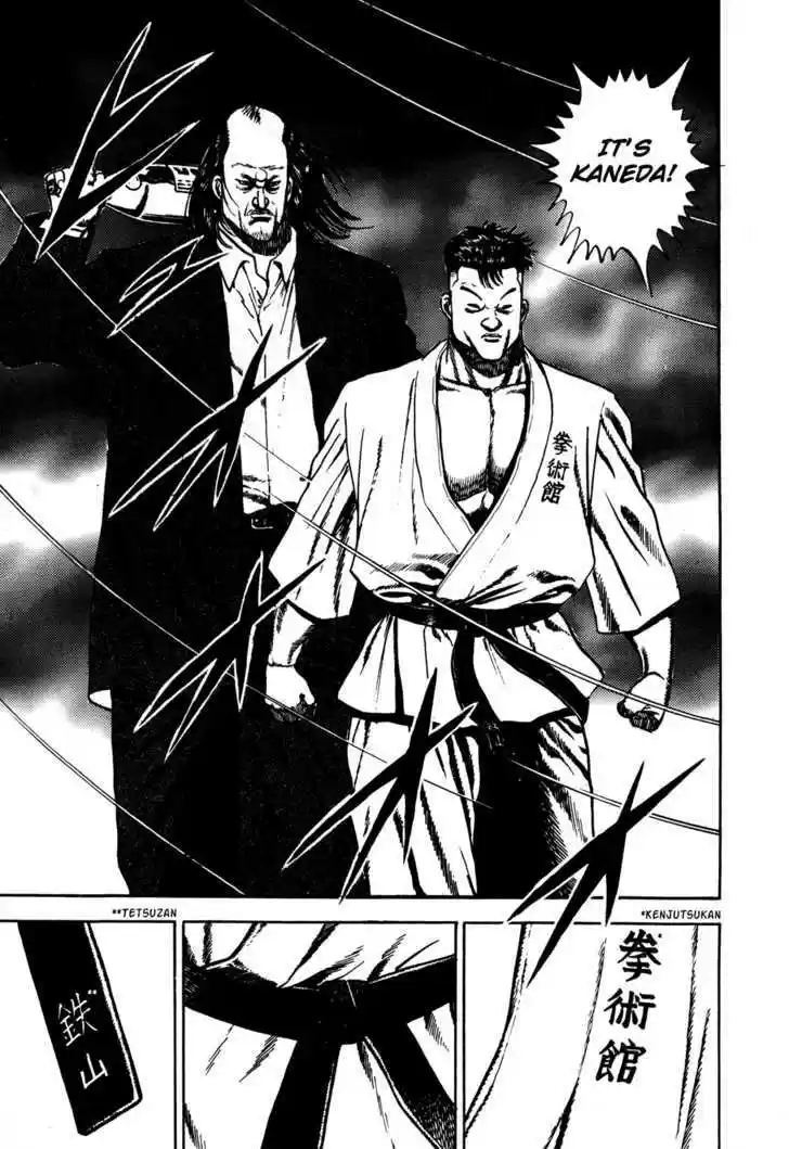 Koukou Tekkenden Tough 63