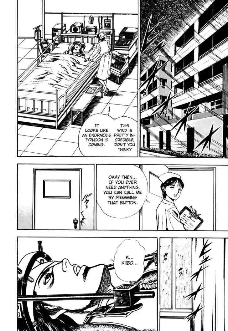 Koukou Tekkenden Tough 63