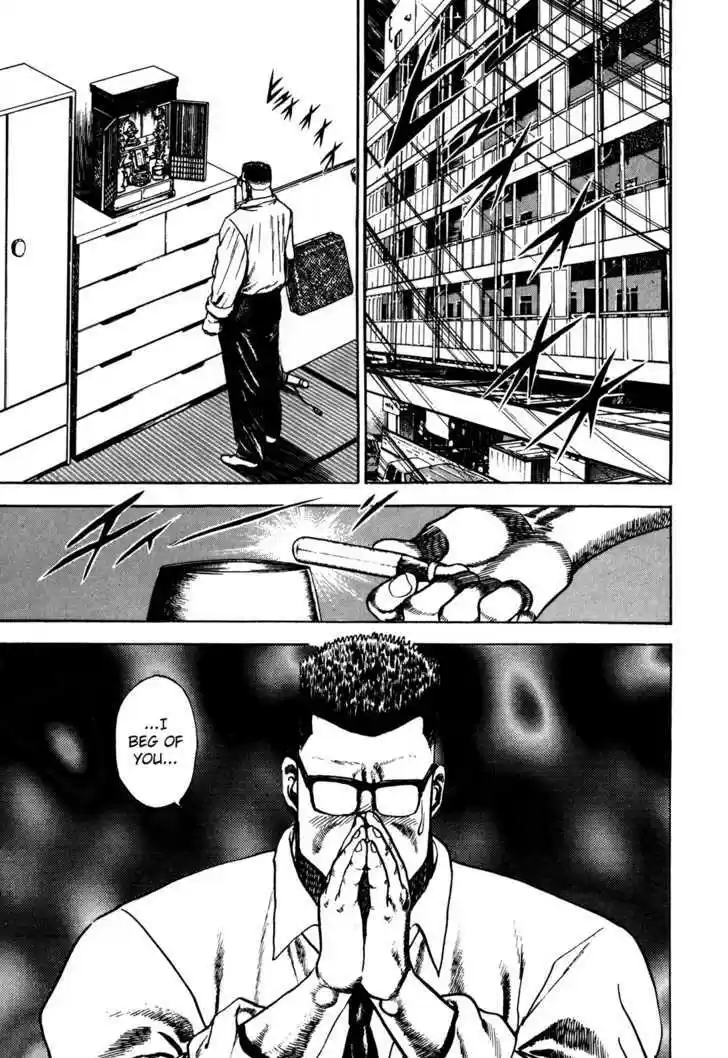 Koukou Tekkenden Tough 63