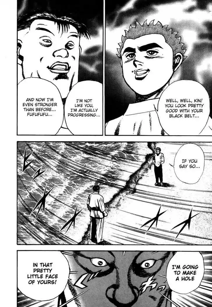 Koukou Tekkenden Tough 63