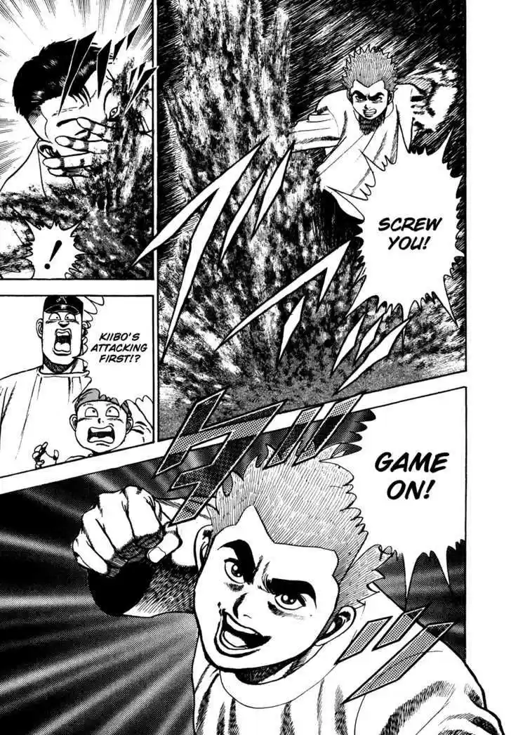 Koukou Tekkenden Tough 63