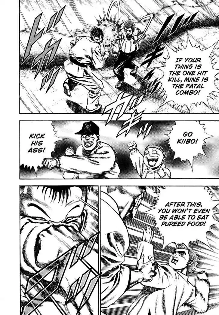 Koukou Tekkenden Tough 64