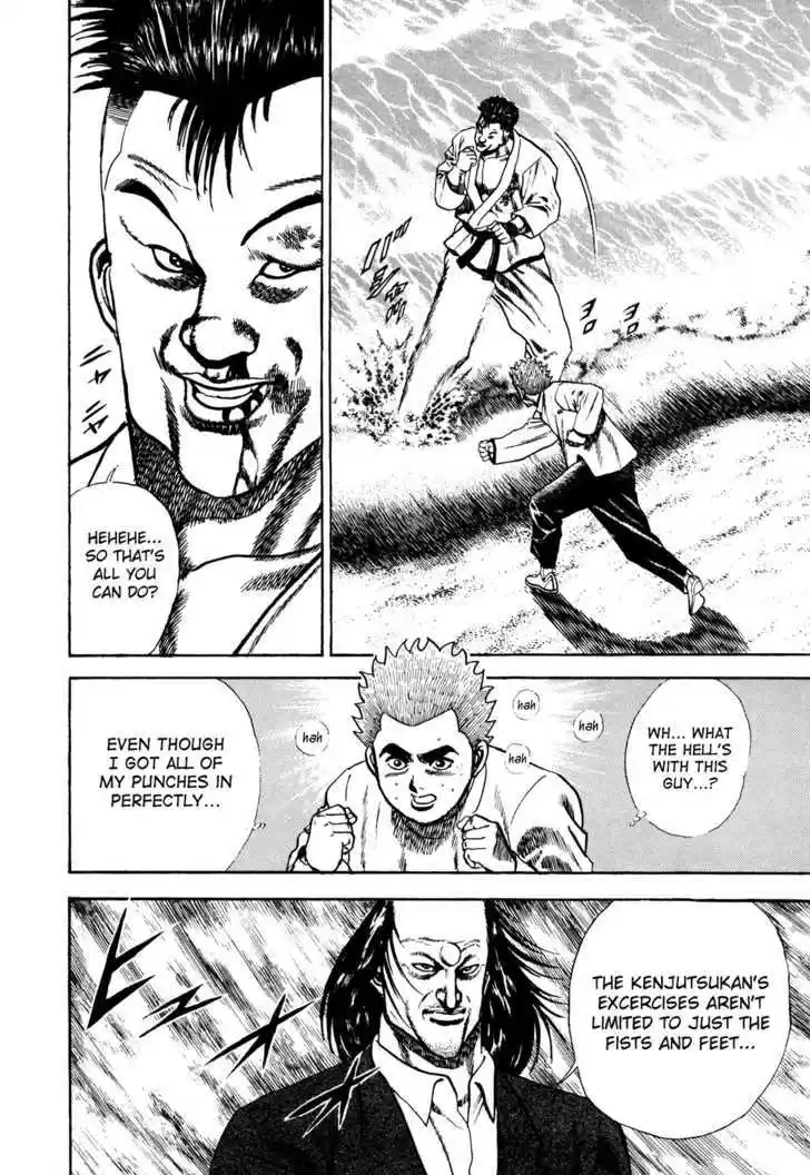 Koukou Tekkenden Tough 64