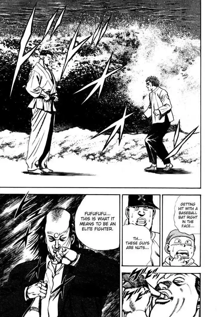 Koukou Tekkenden Tough 64