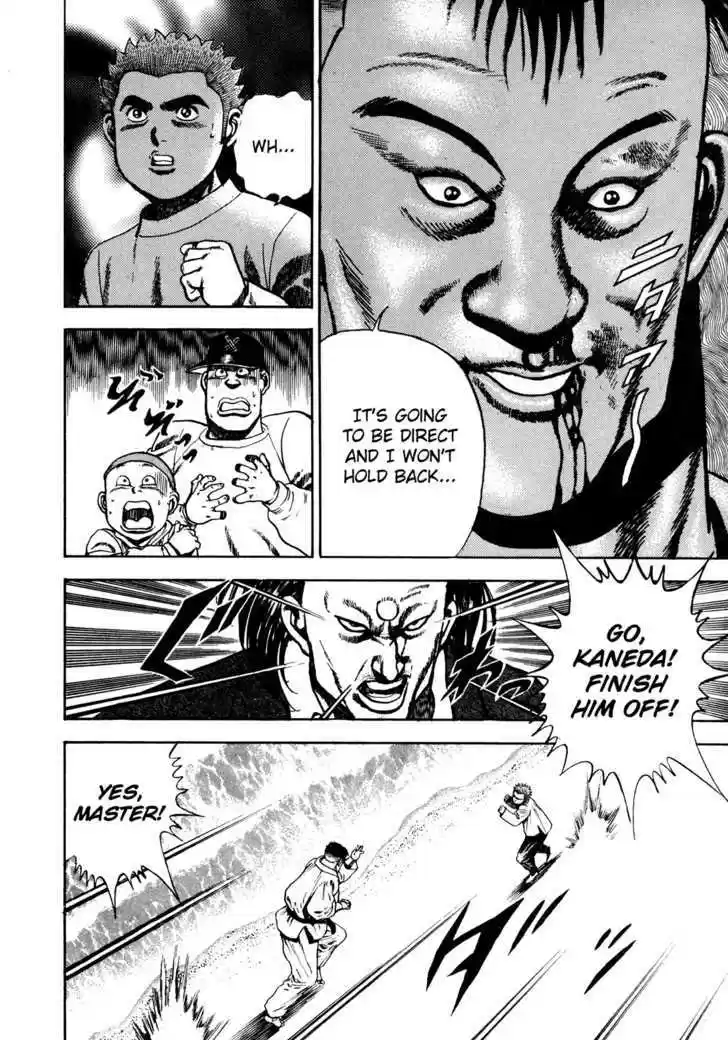 Koukou Tekkenden Tough 64