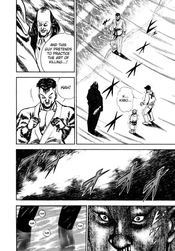 Koukou Tekkenden Tough 64