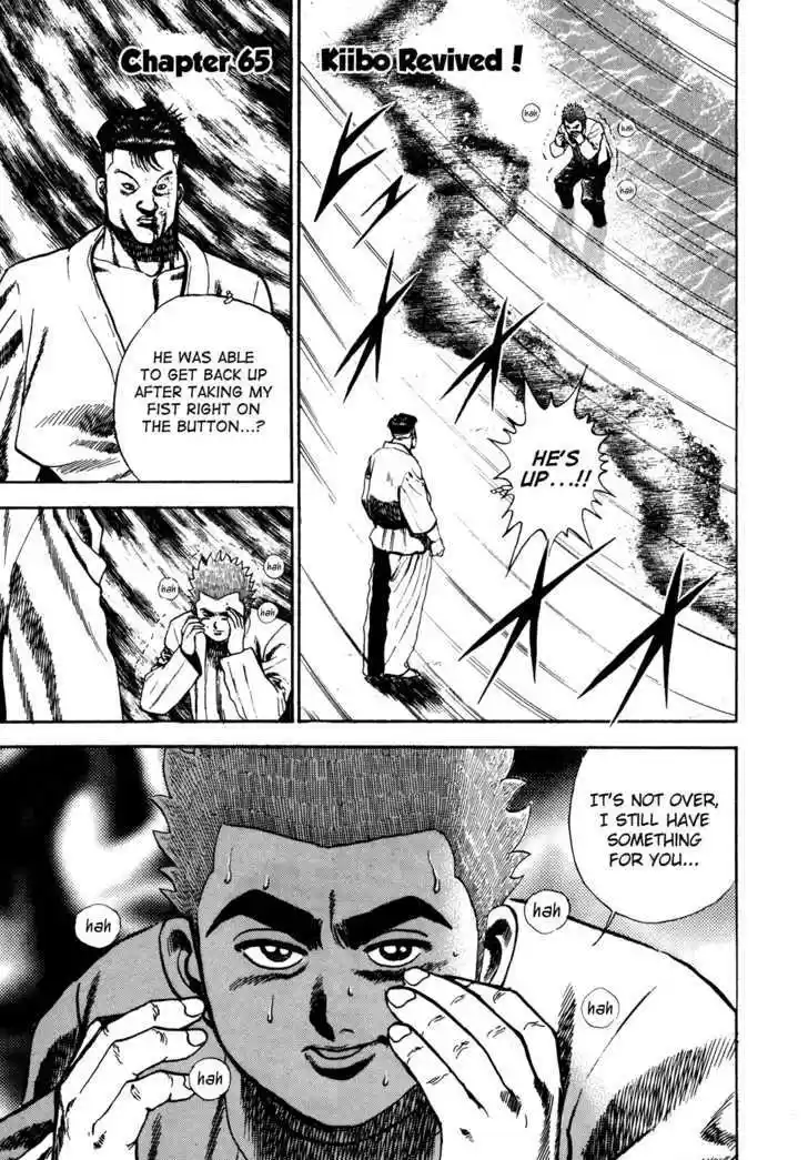 Koukou Tekkenden Tough 65