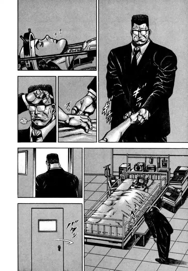 Koukou Tekkenden Tough 65