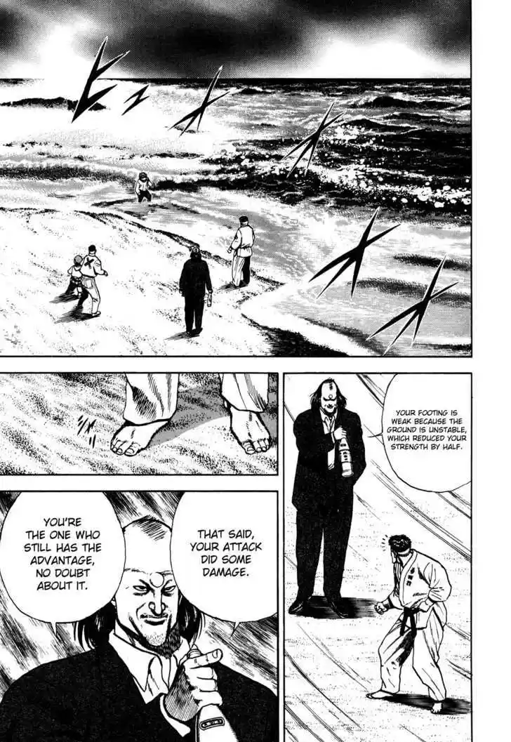 Koukou Tekkenden Tough 65