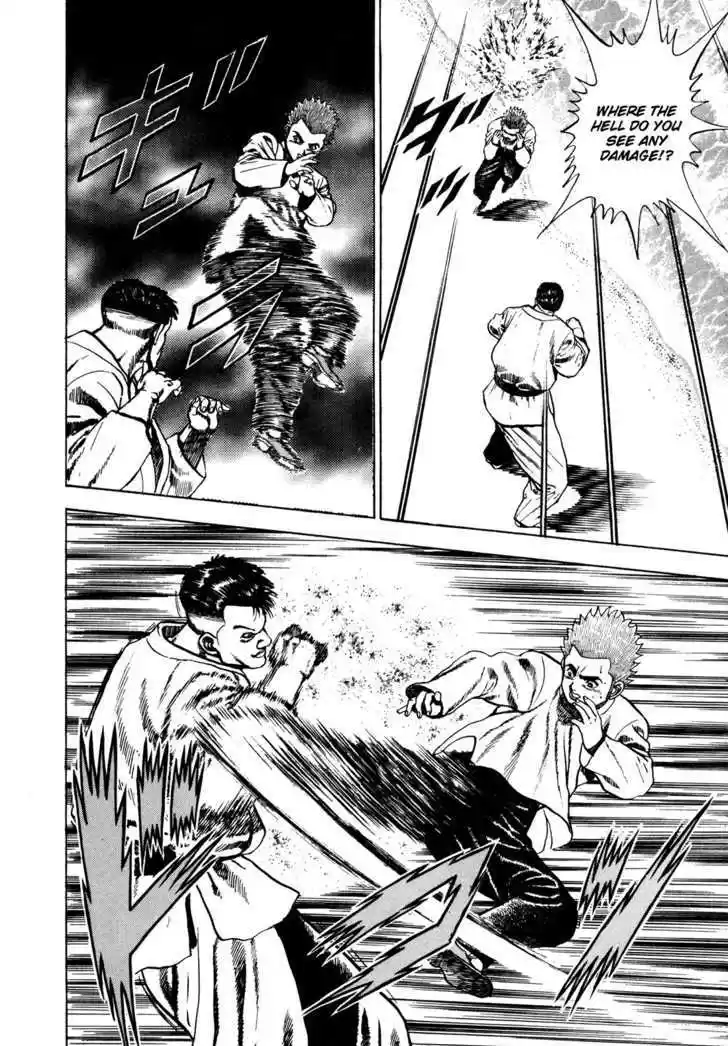 Koukou Tekkenden Tough 65