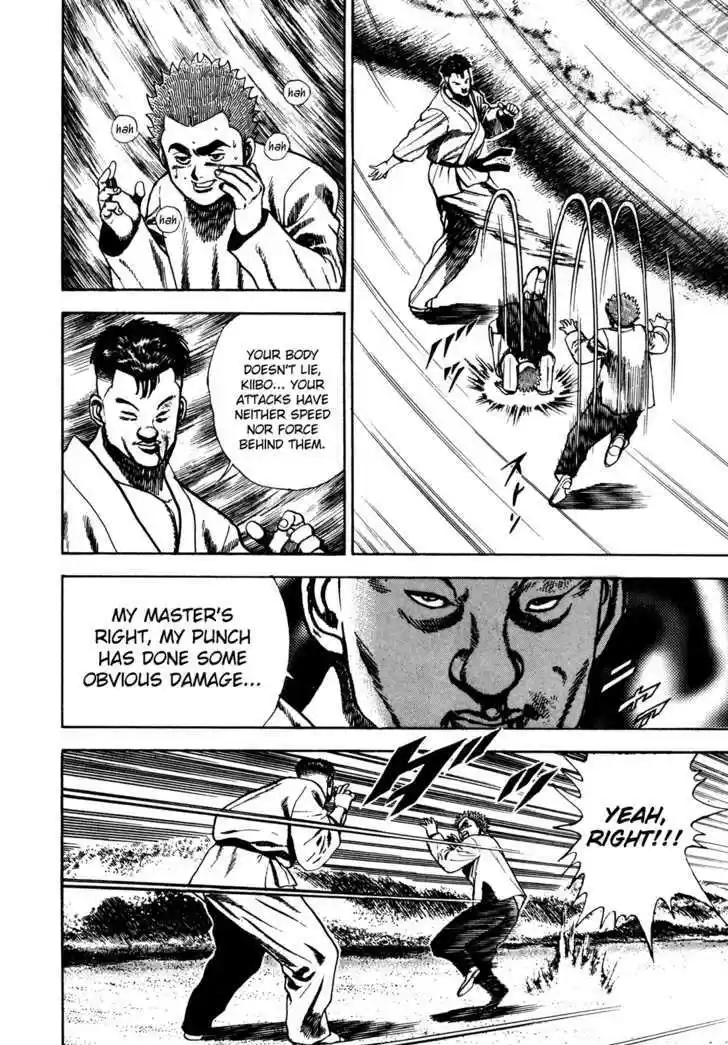 Koukou Tekkenden Tough 65