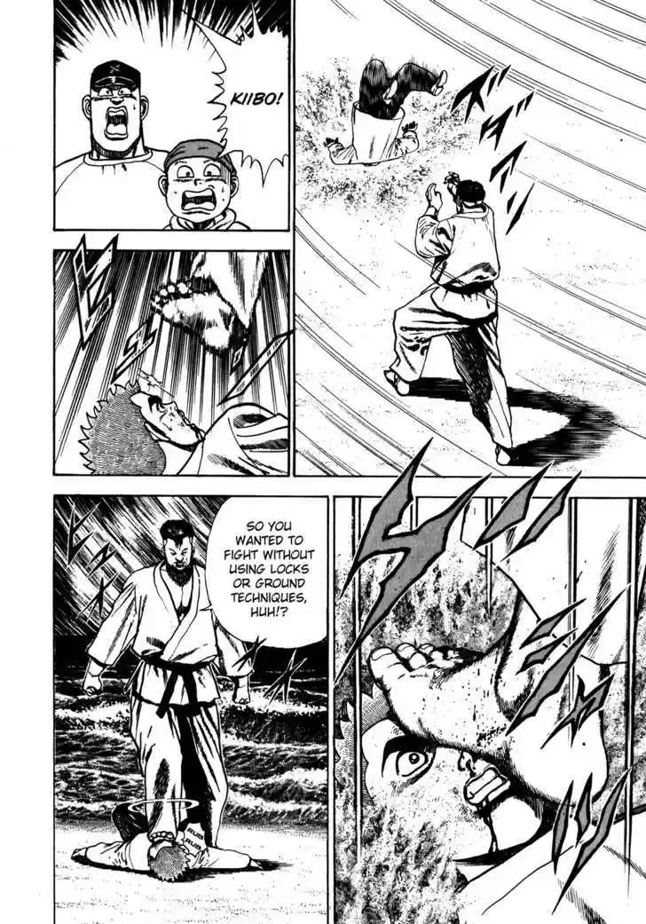 Koukou Tekkenden Tough 65