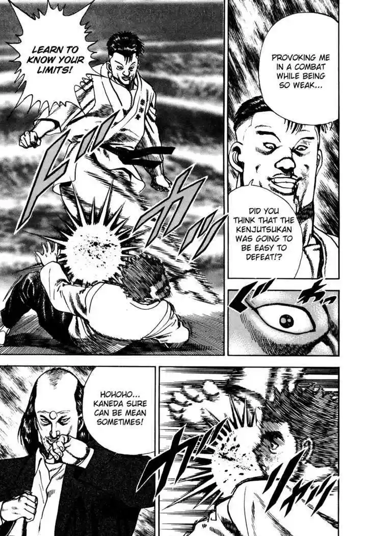 Koukou Tekkenden Tough 65