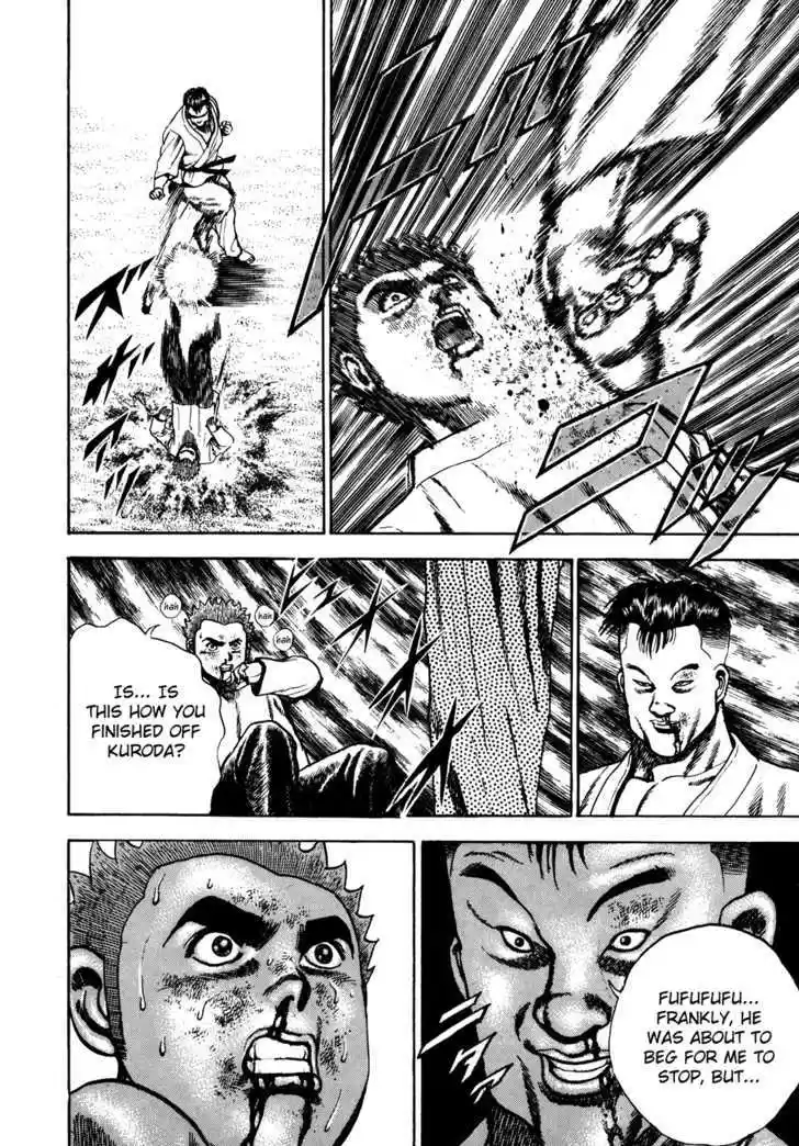 Koukou Tekkenden Tough 65