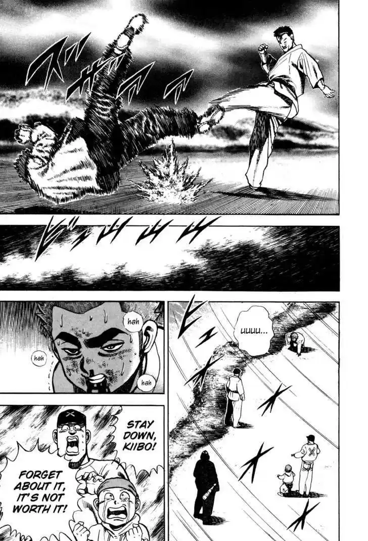 Koukou Tekkenden Tough 65