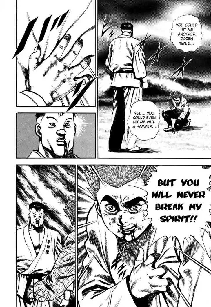 Koukou Tekkenden Tough 65