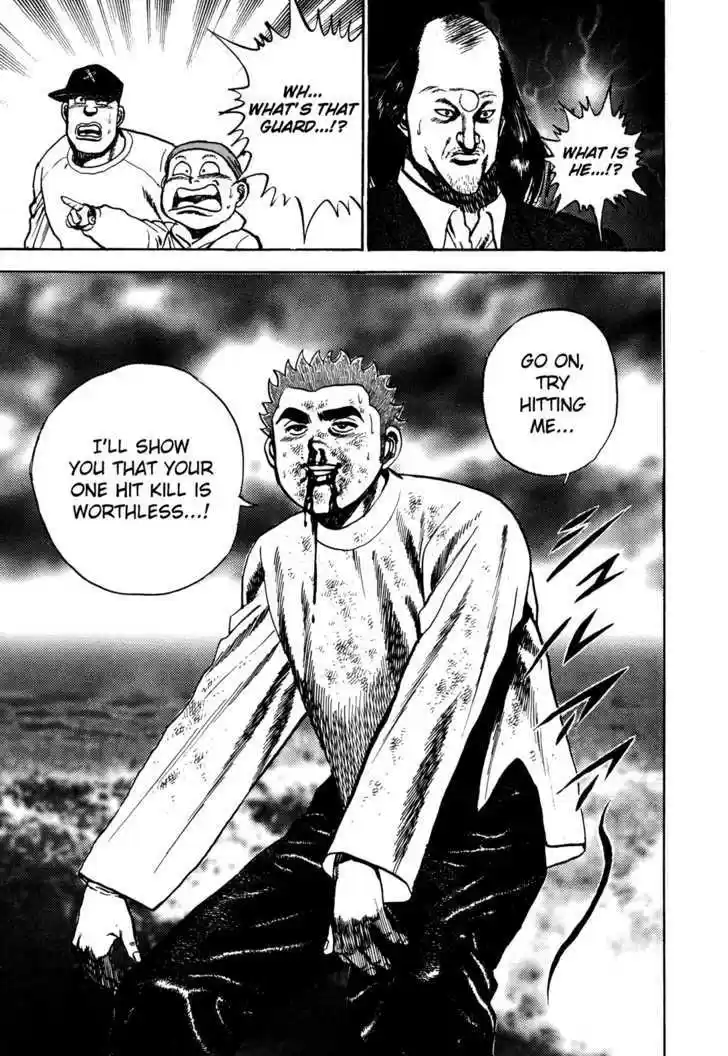 Koukou Tekkenden Tough 65