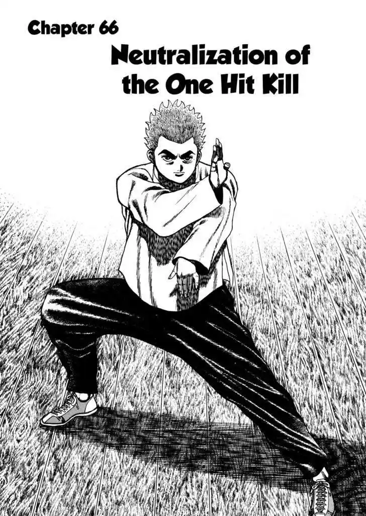 Koukou Tekkenden Tough 66