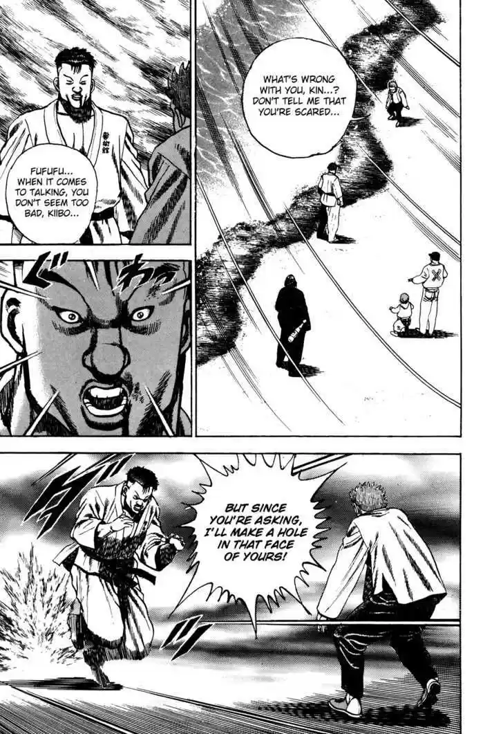 Koukou Tekkenden Tough 66