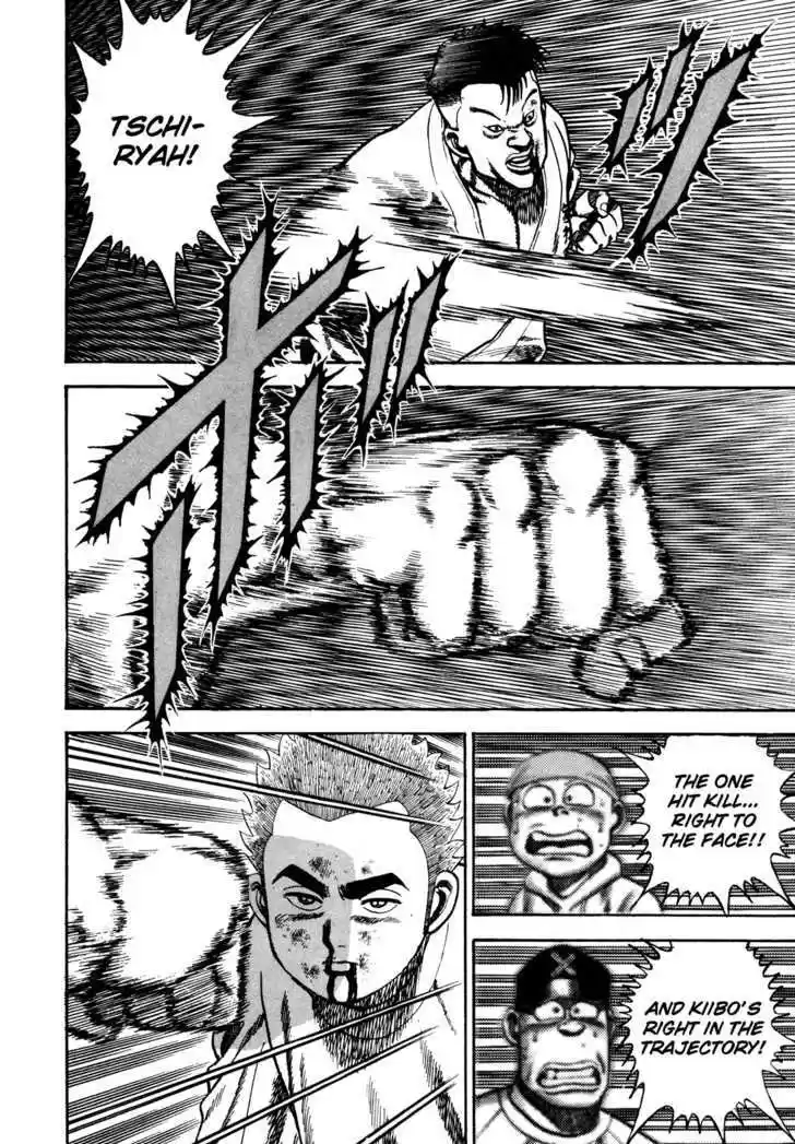 Koukou Tekkenden Tough 66