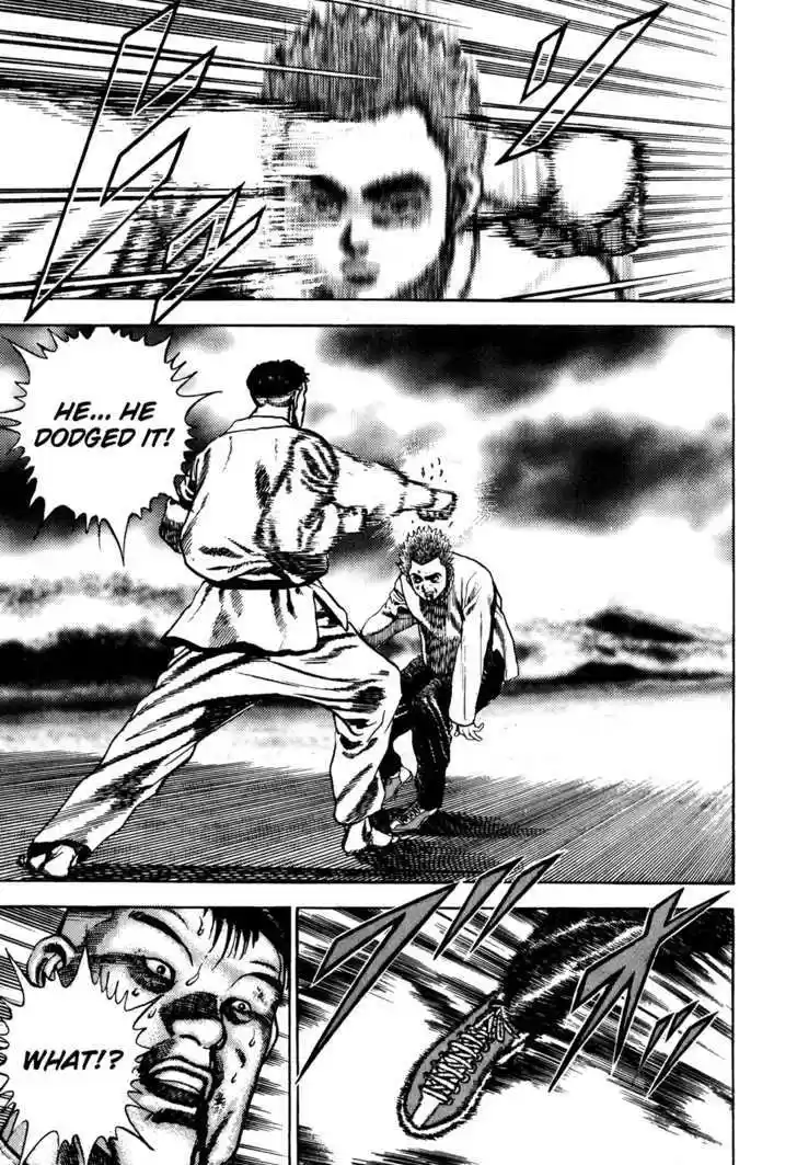 Koukou Tekkenden Tough 66