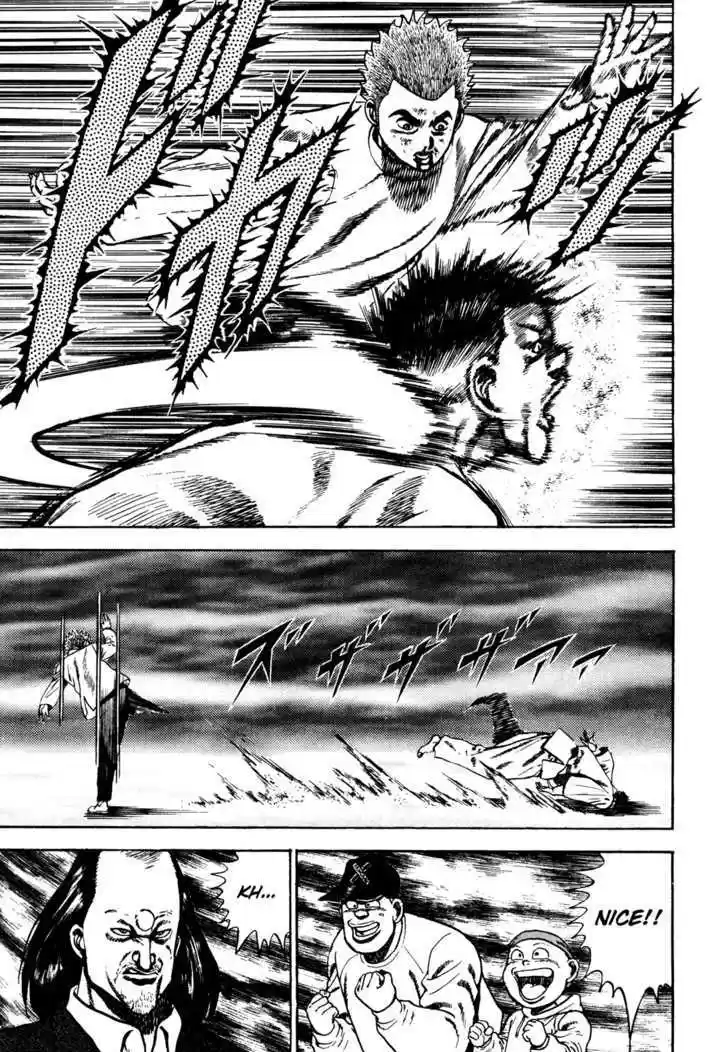 Koukou Tekkenden Tough 66