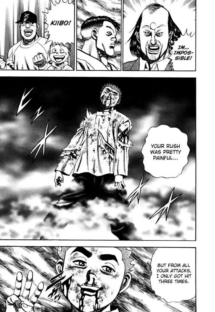 Koukou Tekkenden Tough 66