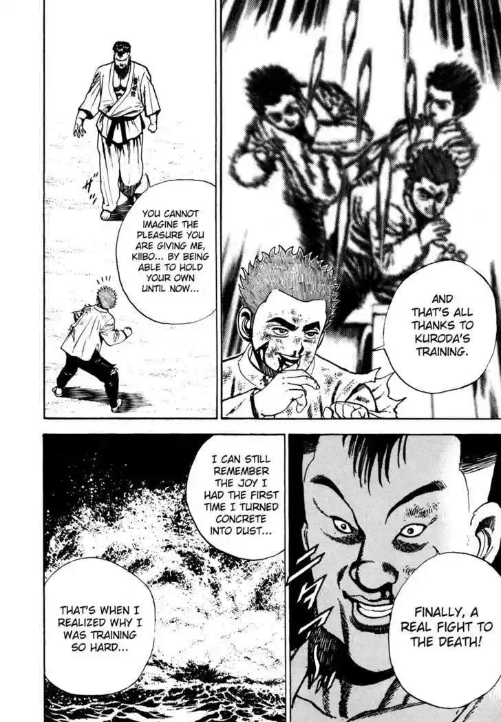 Koukou Tekkenden Tough 66