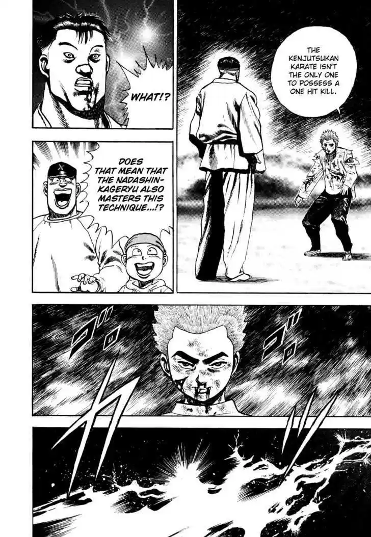 Koukou Tekkenden Tough 66