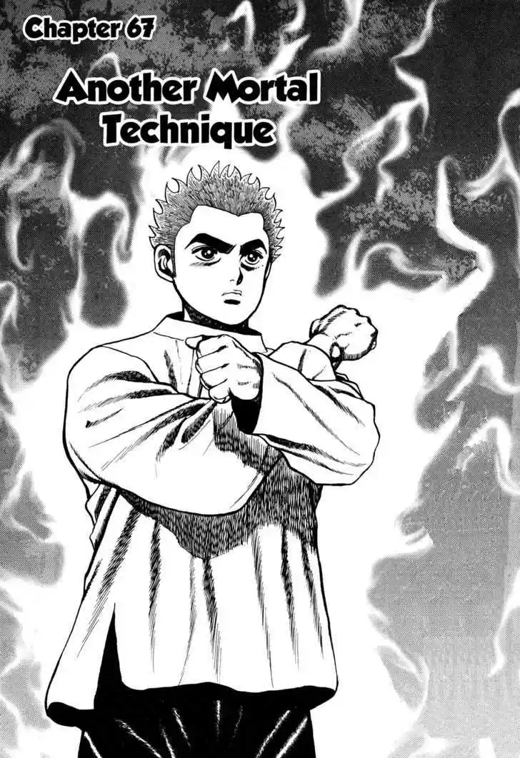 Koukou Tekkenden Tough 67