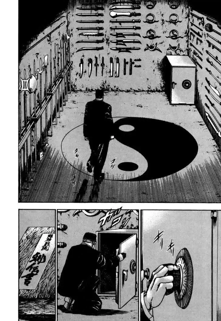 Koukou Tekkenden Tough 67