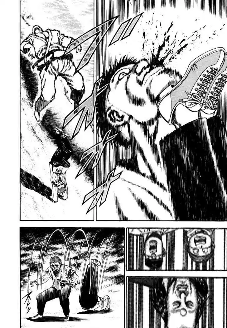 Koukou Tekkenden Tough 67