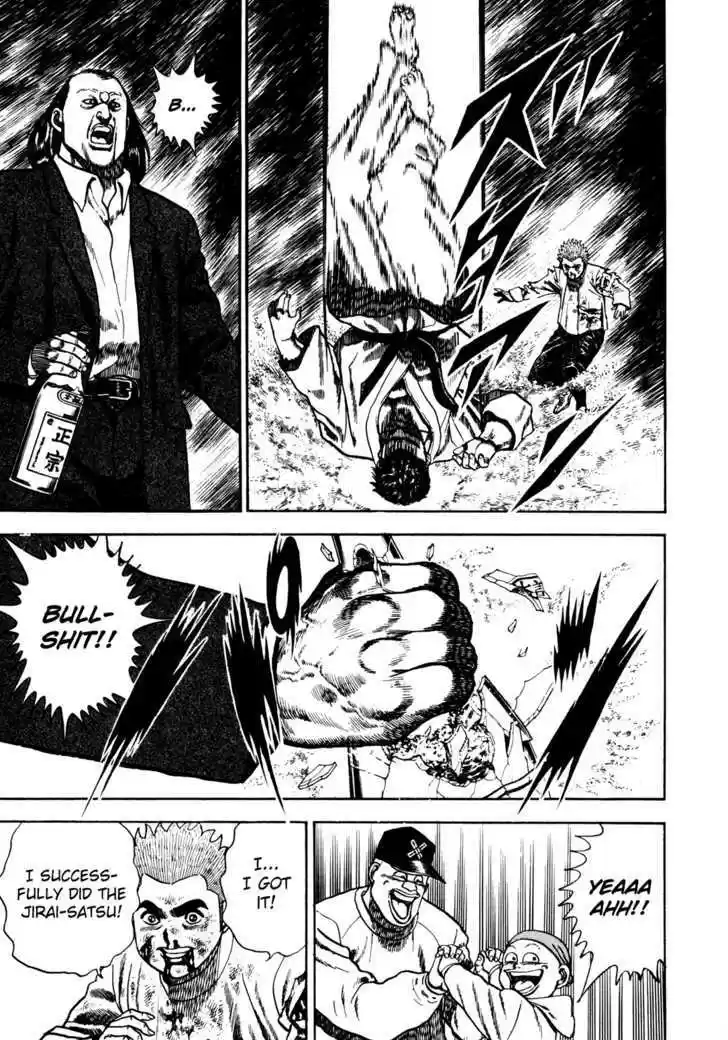 Koukou Tekkenden Tough 67