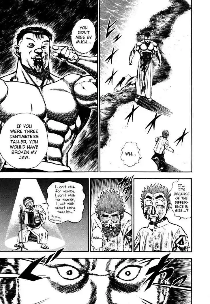 Koukou Tekkenden Tough 67