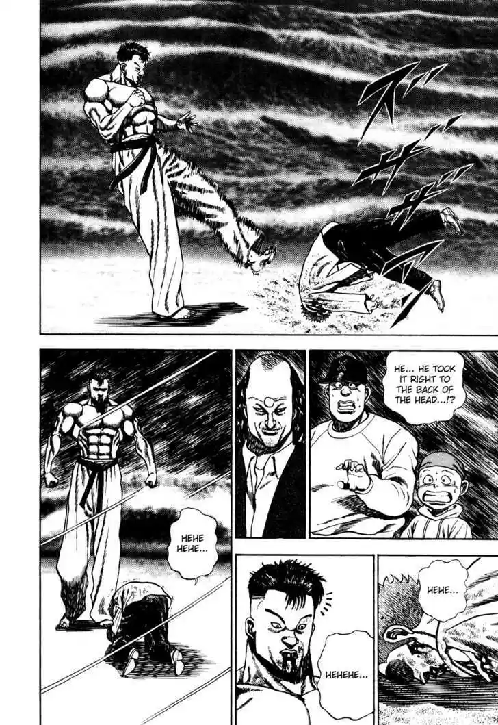 Koukou Tekkenden Tough 67