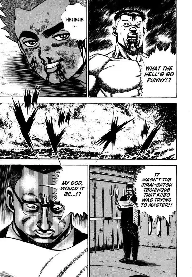 Koukou Tekkenden Tough 67