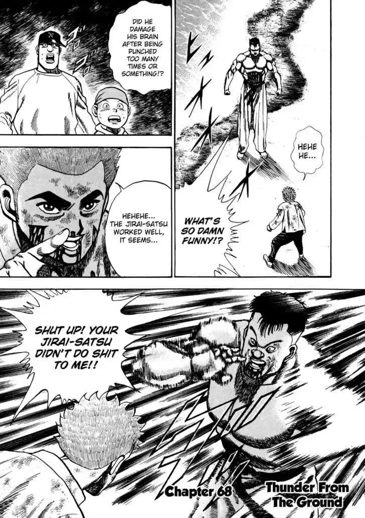 Koukou Tekkenden Tough 68