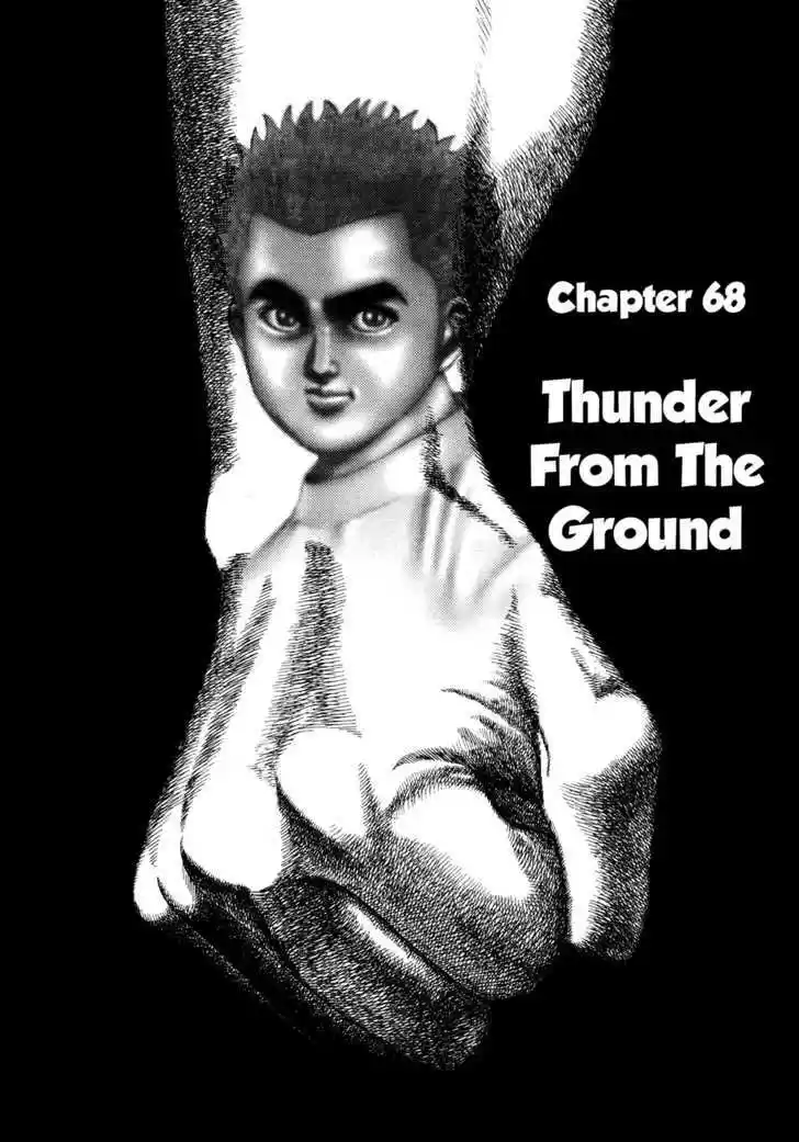 Koukou Tekkenden Tough 68