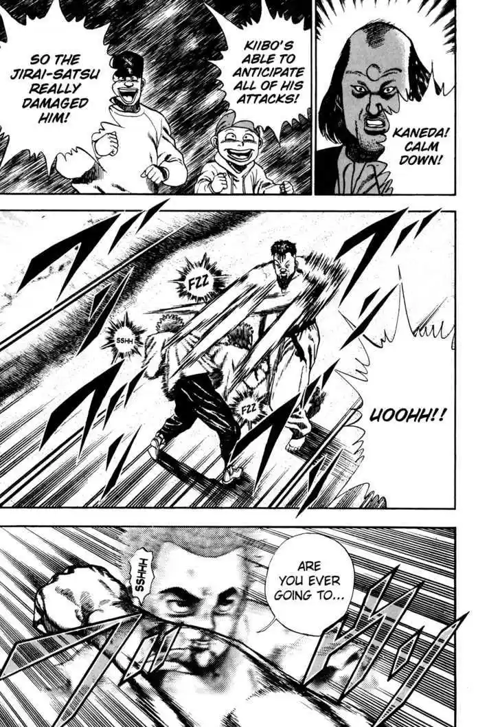 Koukou Tekkenden Tough 68