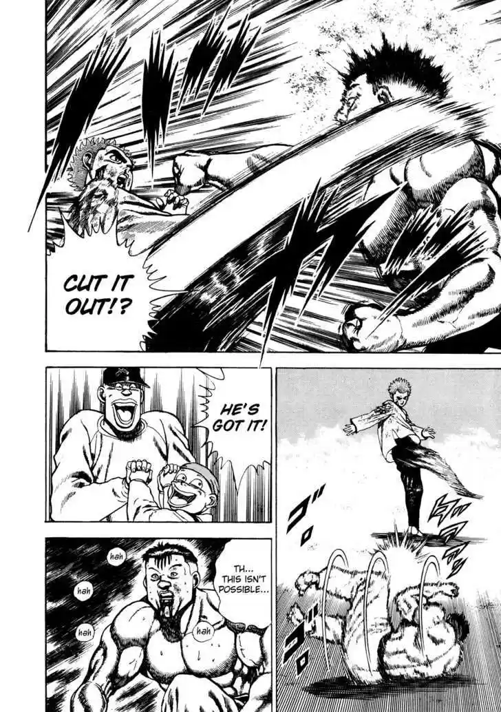 Koukou Tekkenden Tough 68