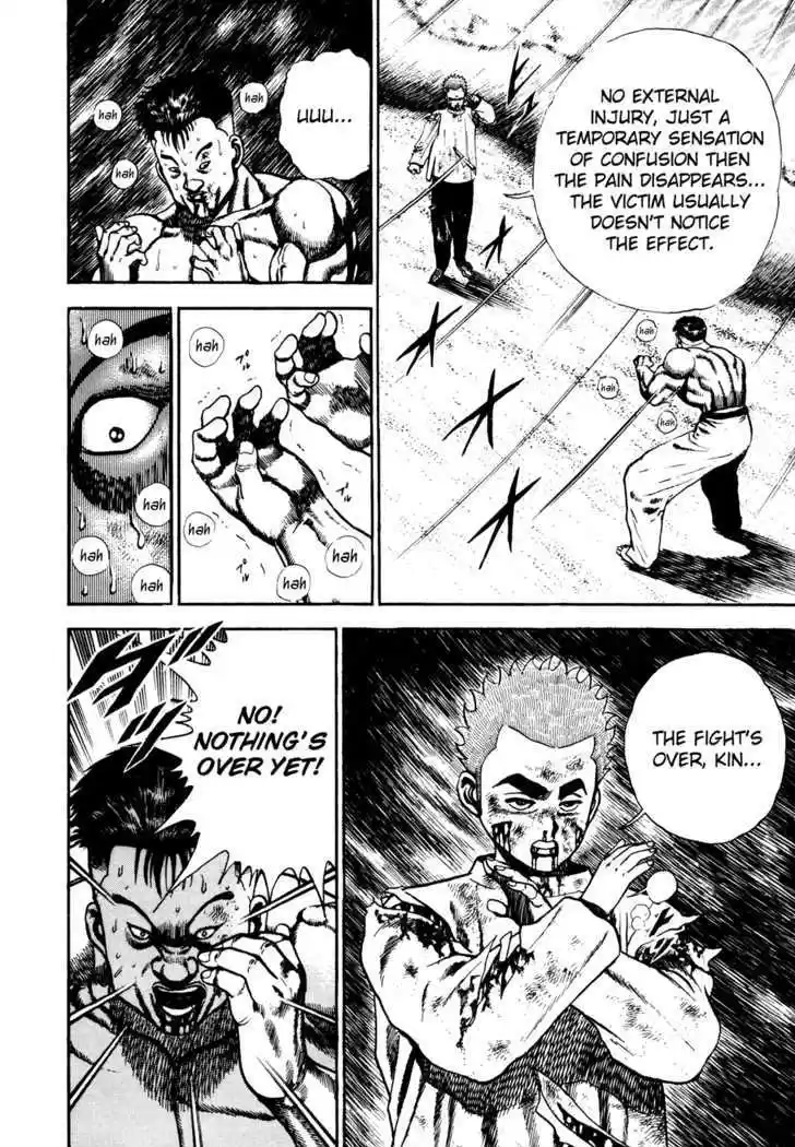 Koukou Tekkenden Tough 68