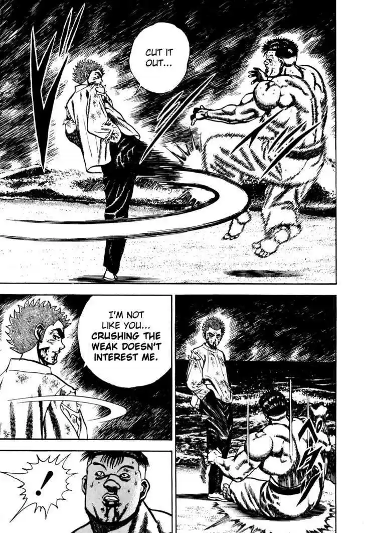 Koukou Tekkenden Tough 68