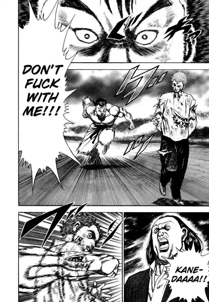 Koukou Tekkenden Tough 68