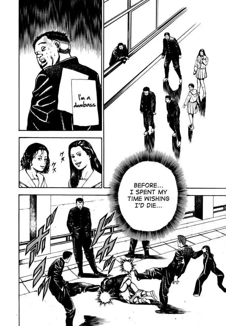 Koukou Tekkenden Tough 68