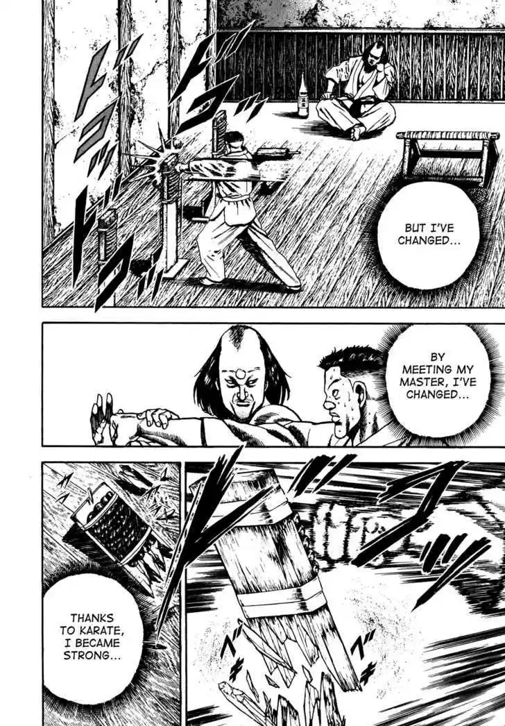 Koukou Tekkenden Tough 68