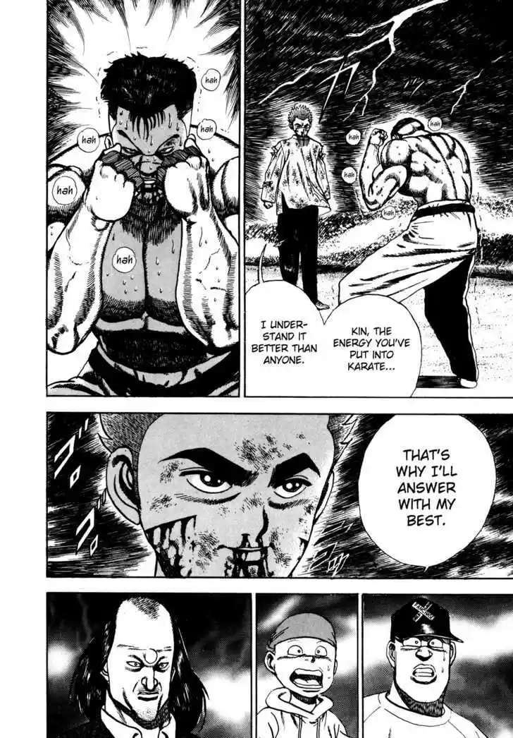 Koukou Tekkenden Tough 68