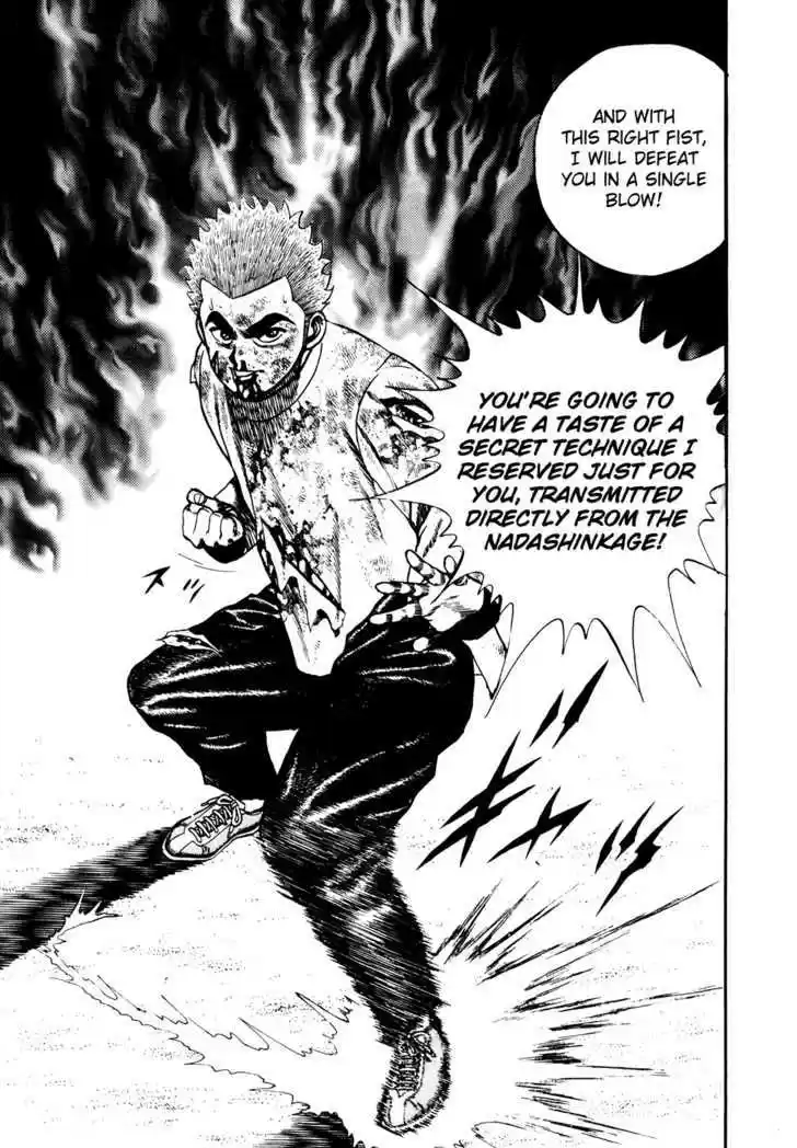 Koukou Tekkenden Tough 68