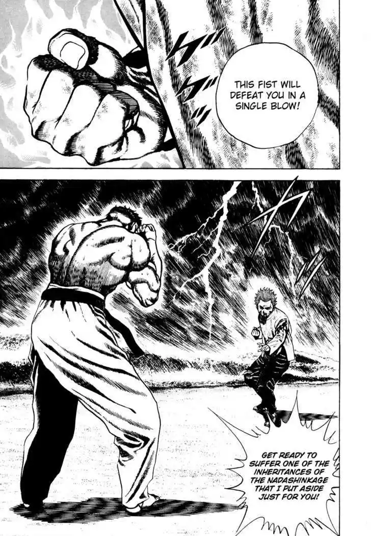 Koukou Tekkenden Tough 69