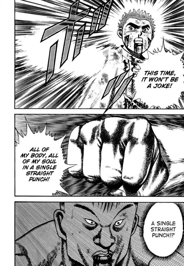 Koukou Tekkenden Tough 69