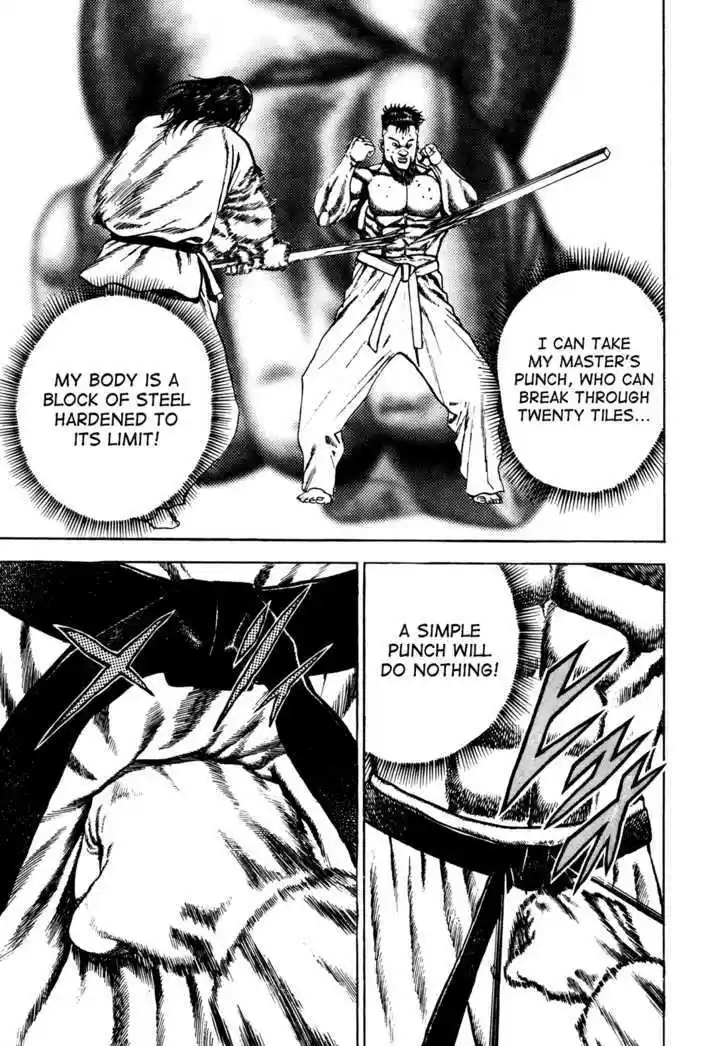 Koukou Tekkenden Tough 69